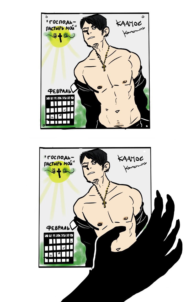 Манга Фаззи - Глава 59 Страница 2