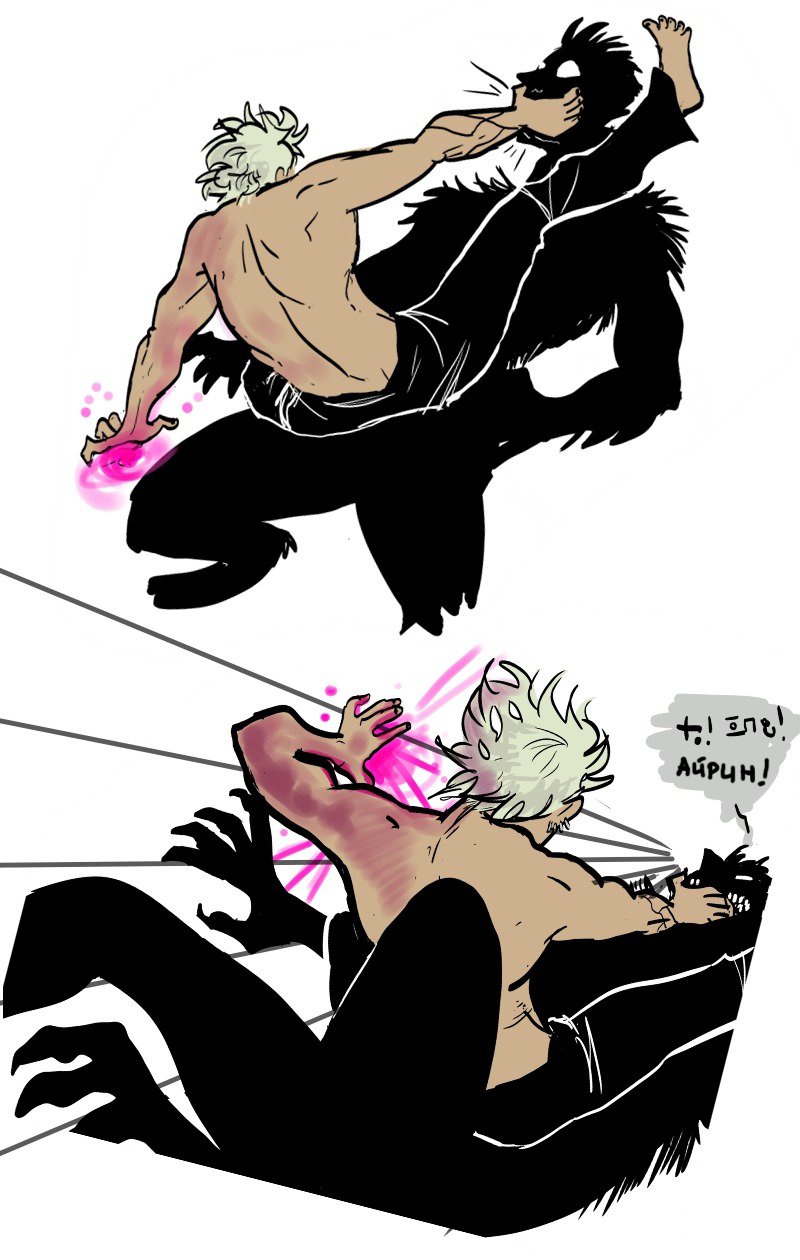 Манга Фаззи - Глава 68 Страница 3