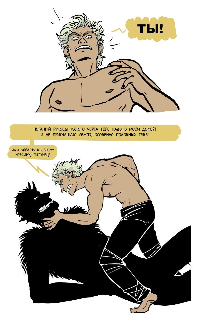 Манга Фаззи - Глава 68 Страница 4