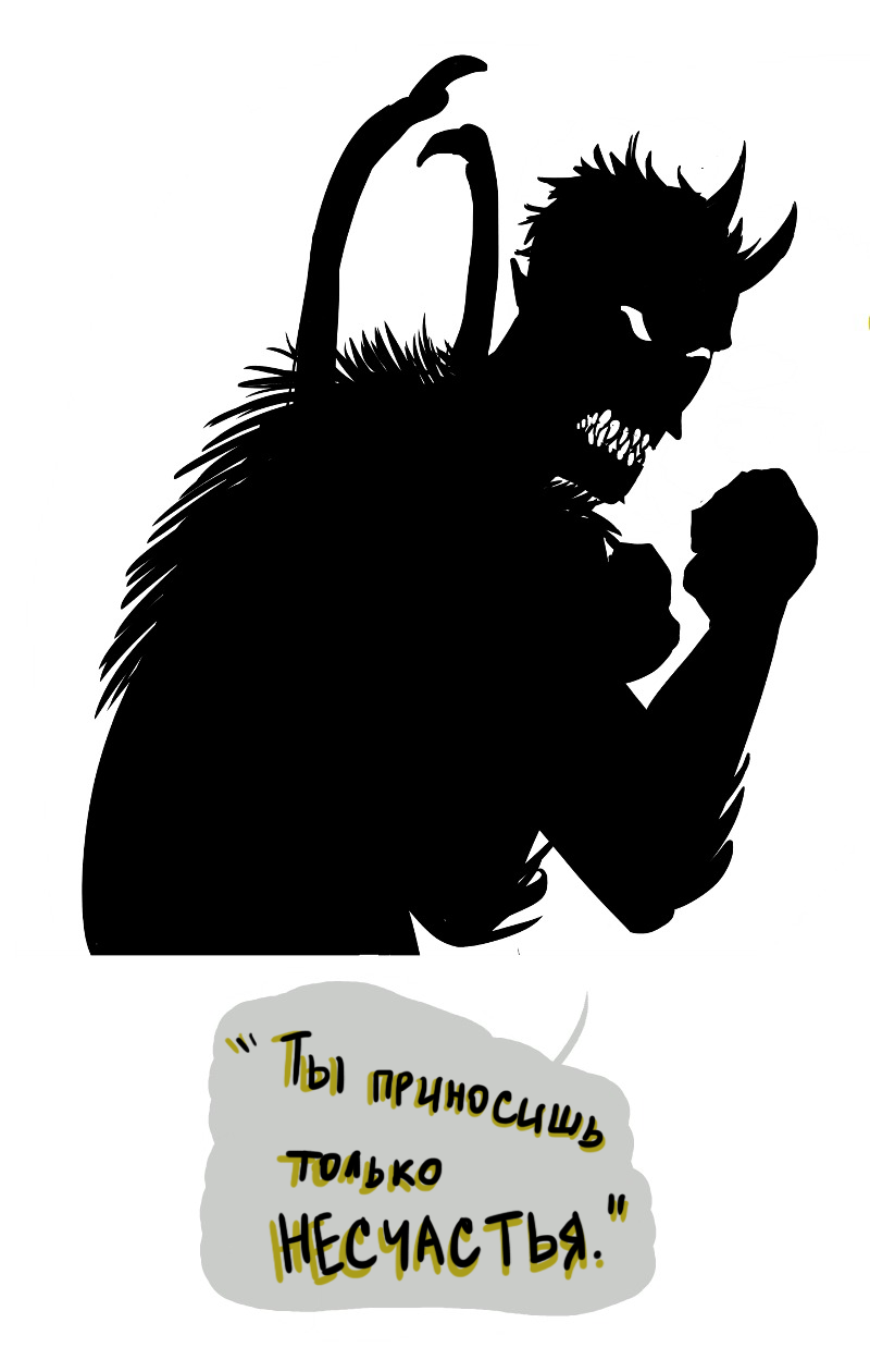 Манга Фаззи - Глава 65 Страница 8