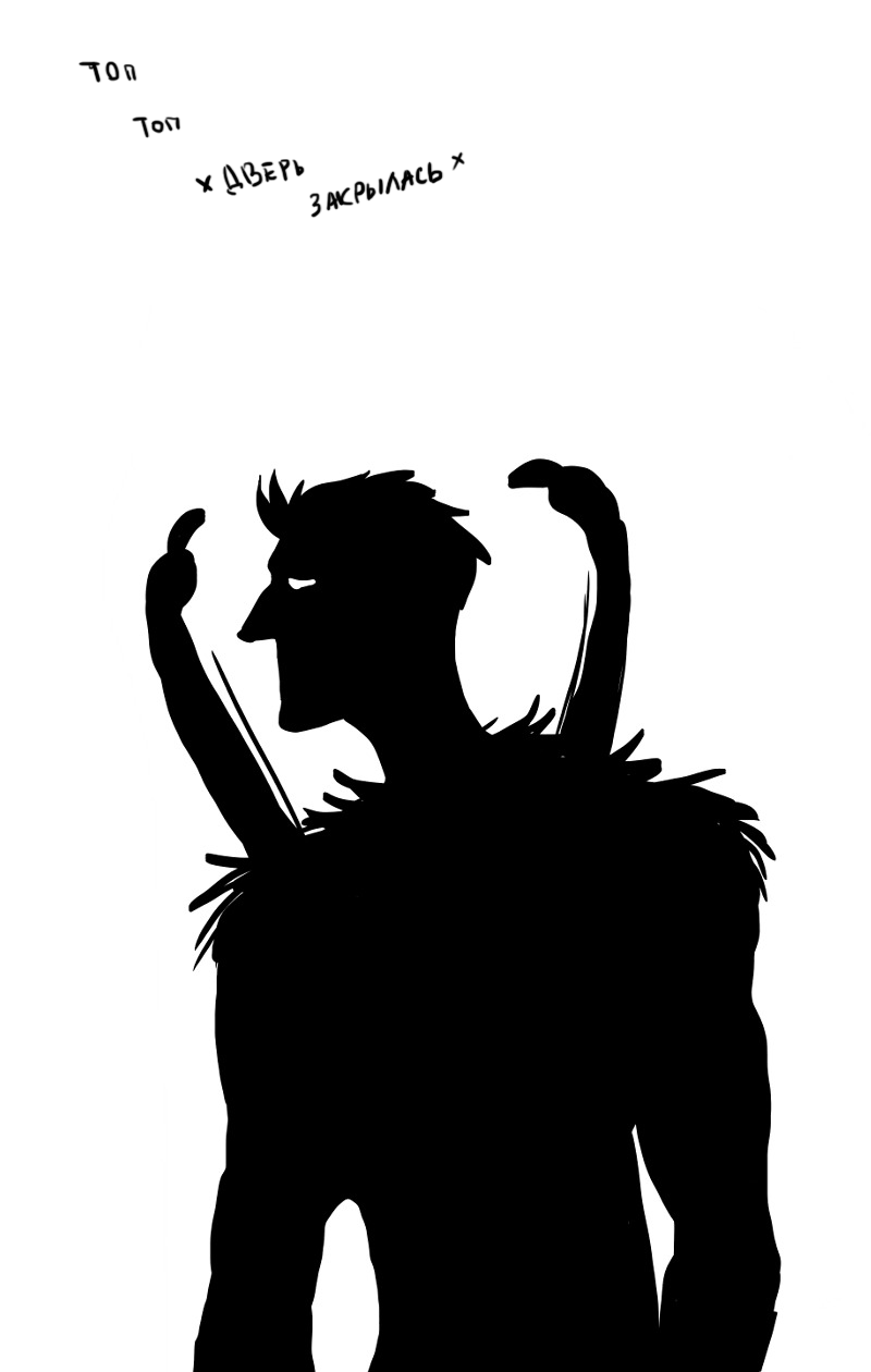 Манга Фаззи - Глава 65 Страница 6