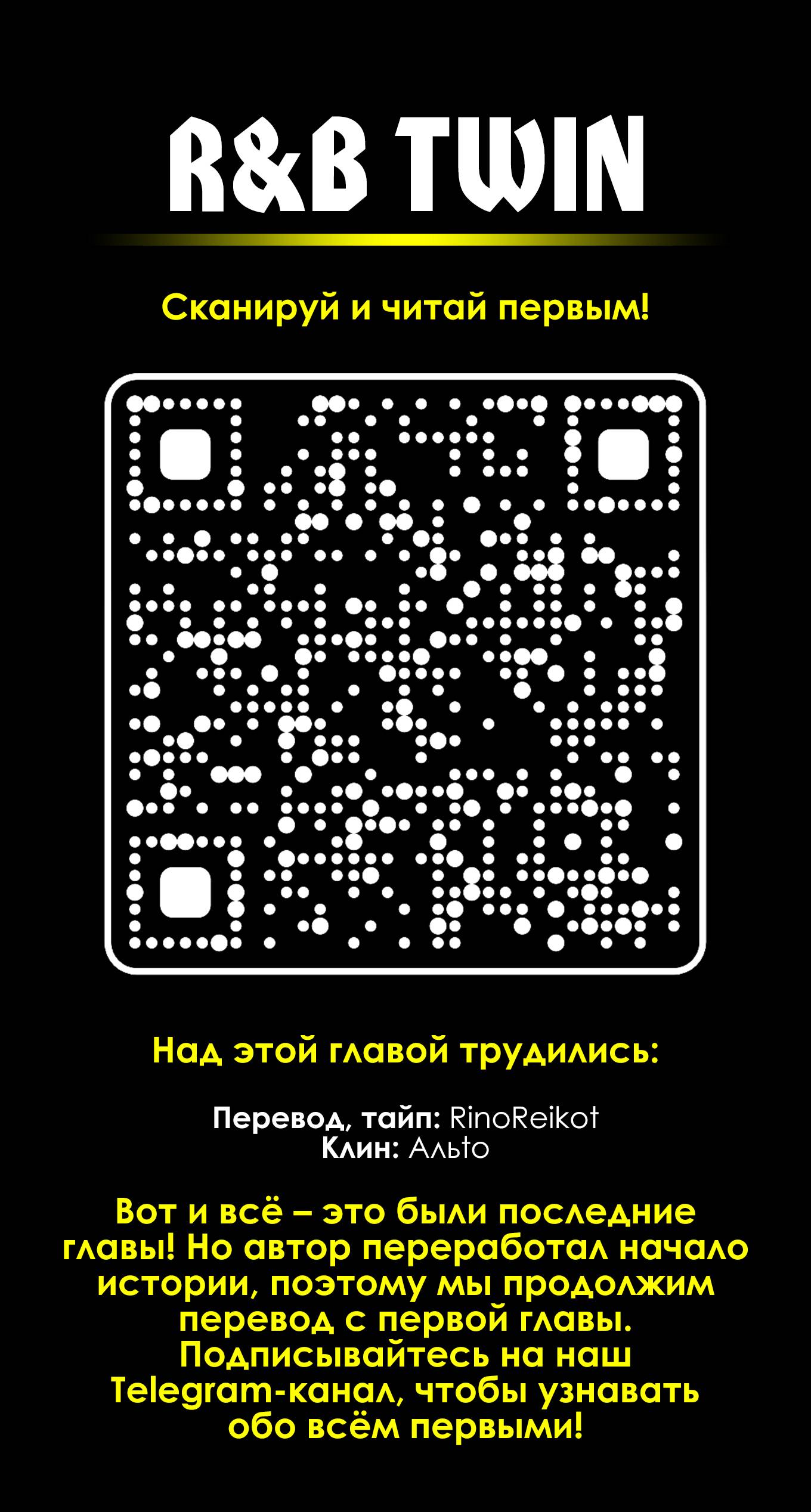 Манга Лили - Глава 438.3 Страница 9