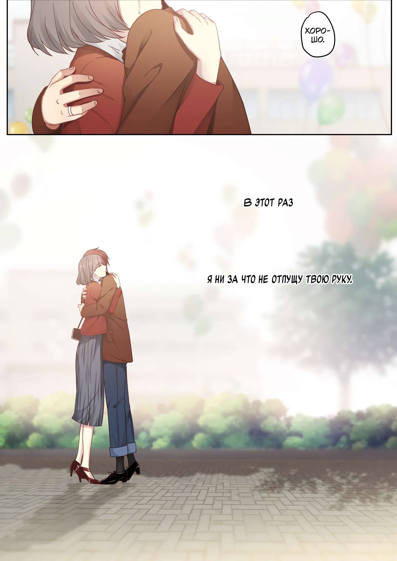 Манга Лили - Глава 438 Страница 15