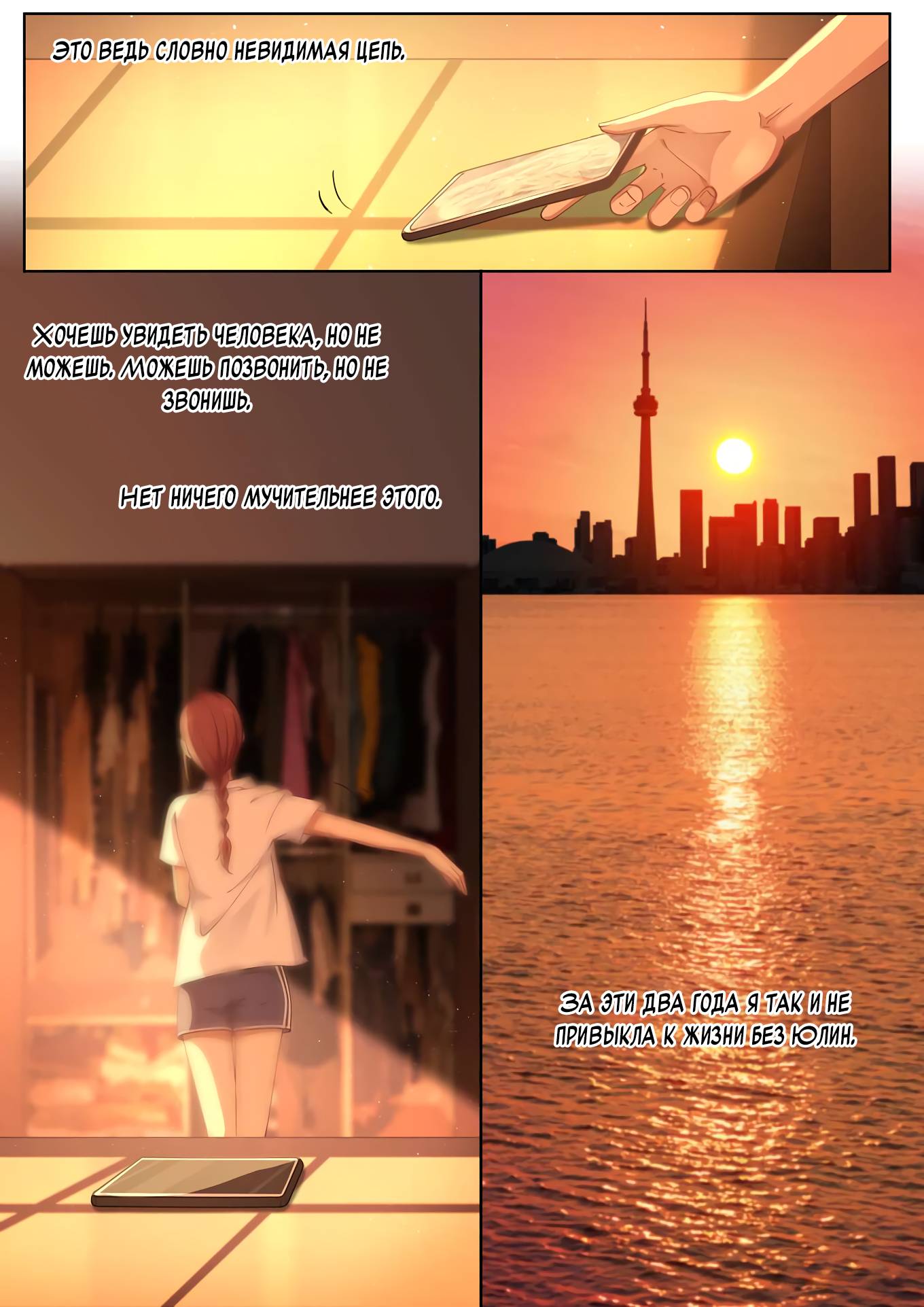 Манга Лили - Глава 434 Страница 5