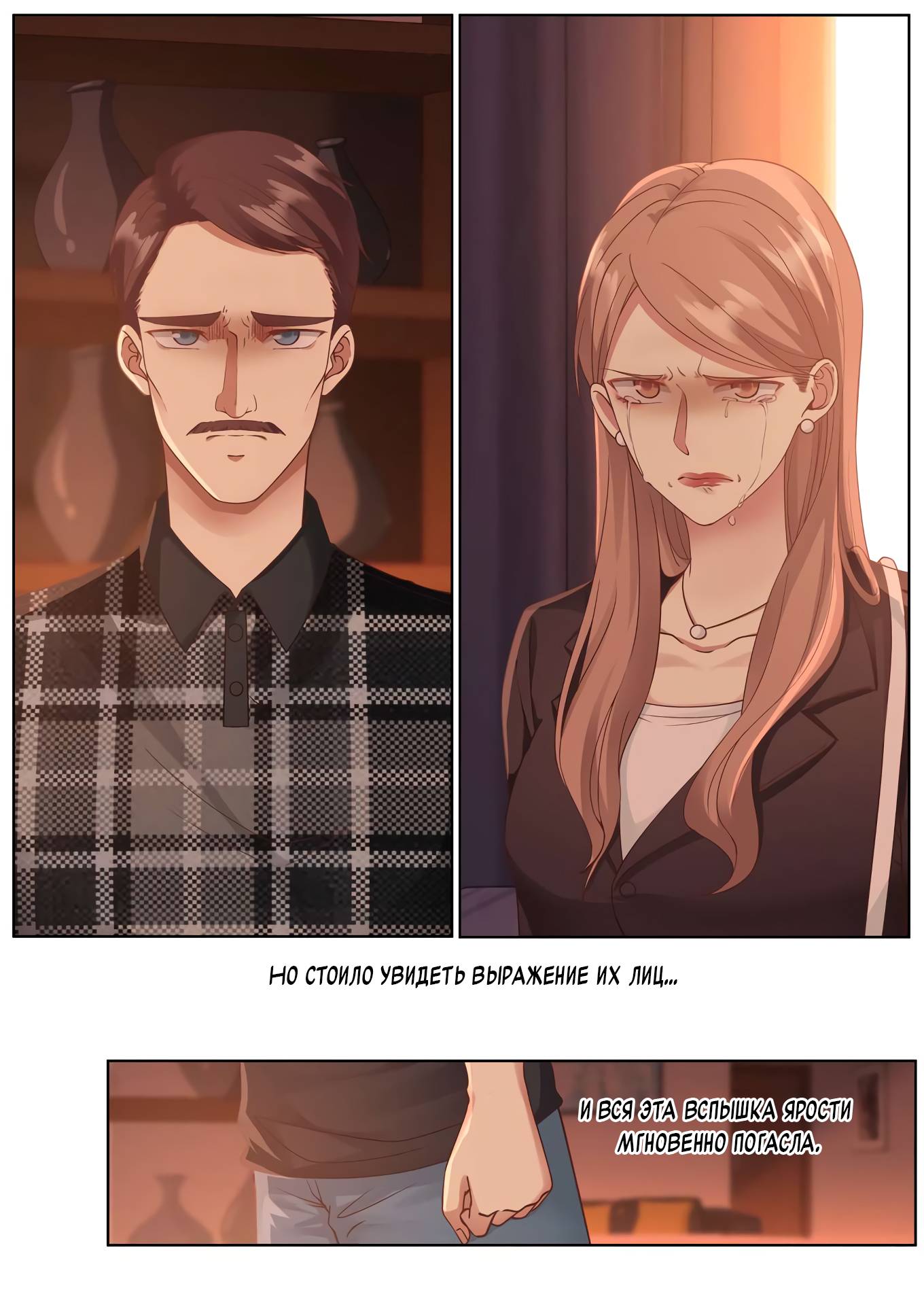 Манга Лили - Глава 432 Страница 6