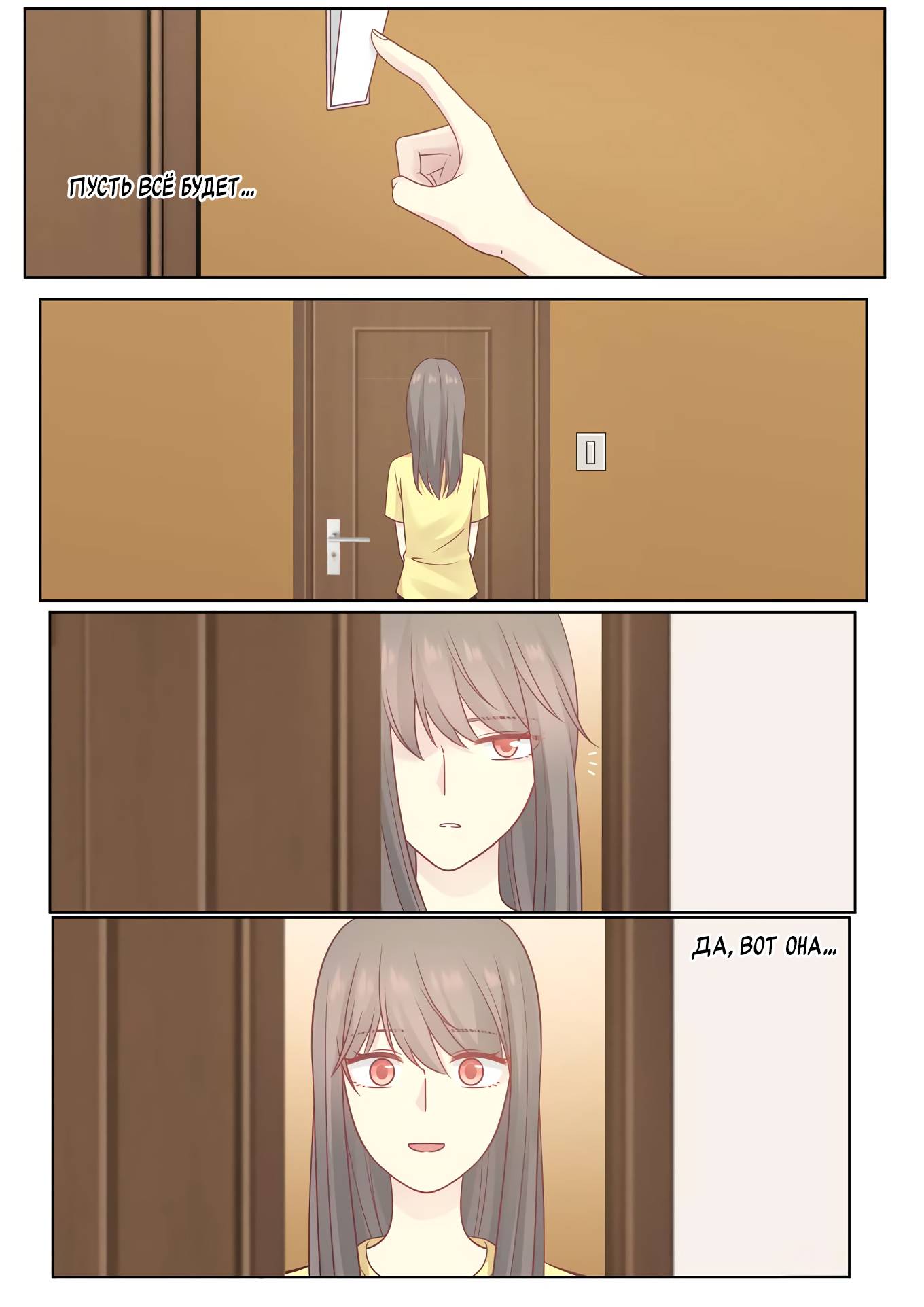 Манга Лили - Глава 424 Страница 7