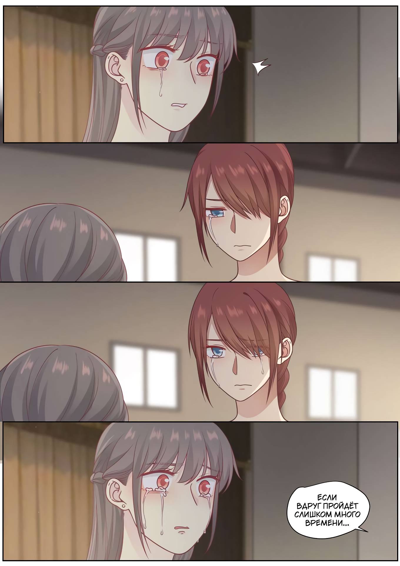 Манга Лили - Глава 421 Страница 7