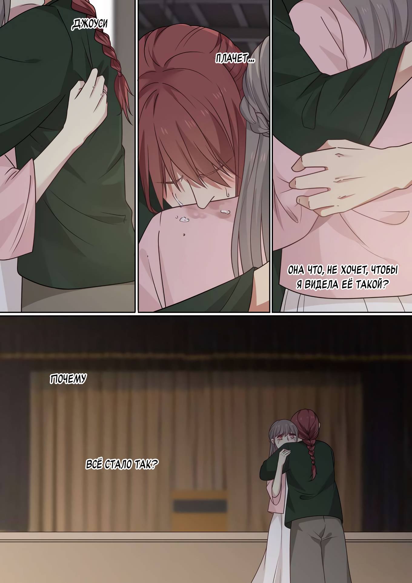 Манга Лили - Глава 420 Страница 5