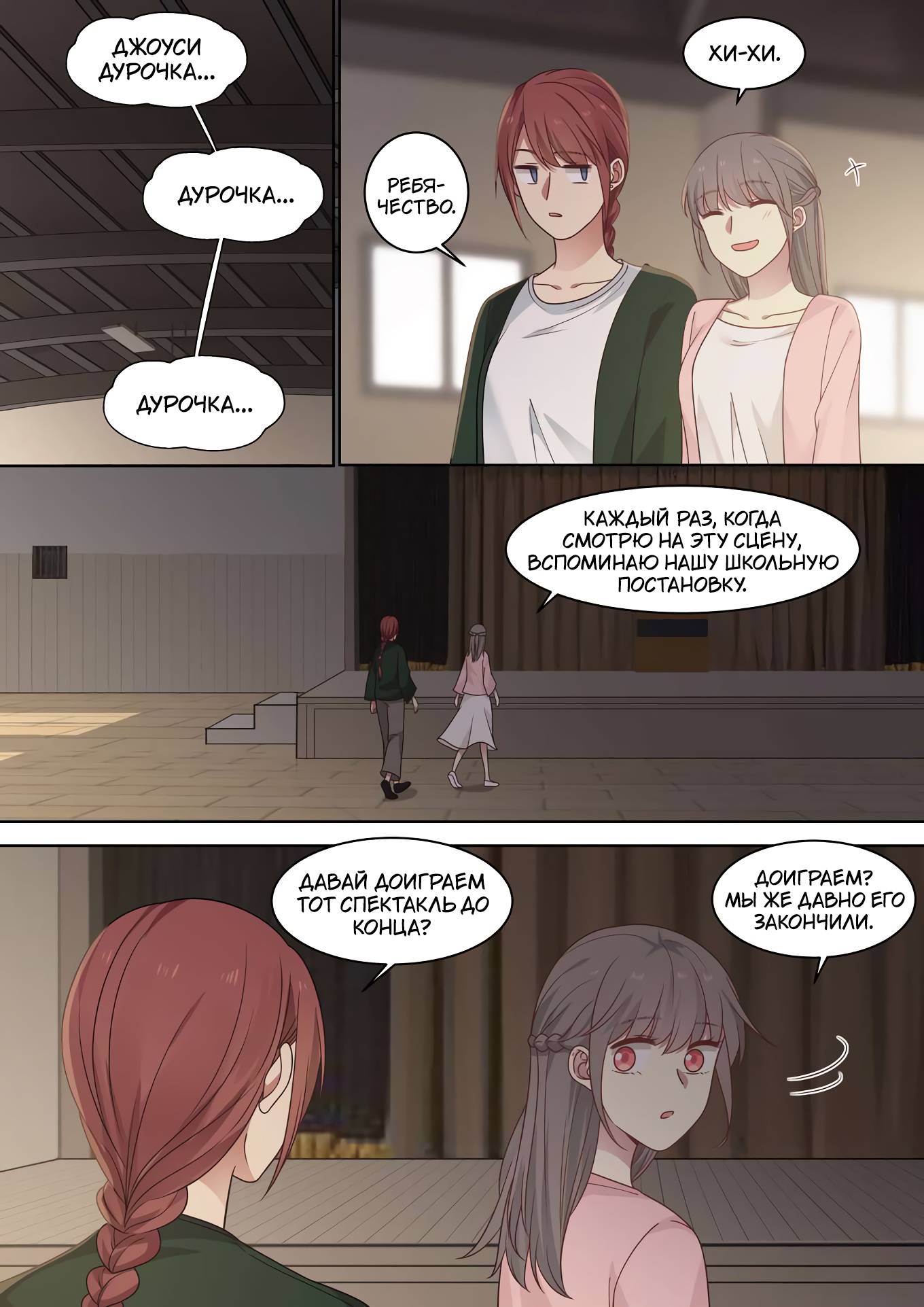 Манга Лили - Глава 418 Страница 5