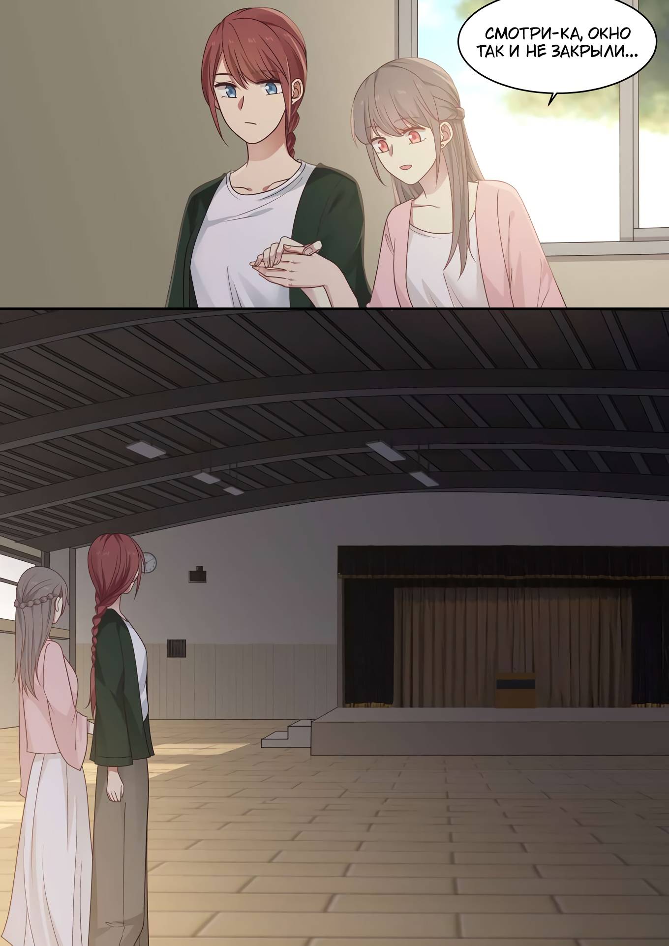 Манга Лили - Глава 418 Страница 3