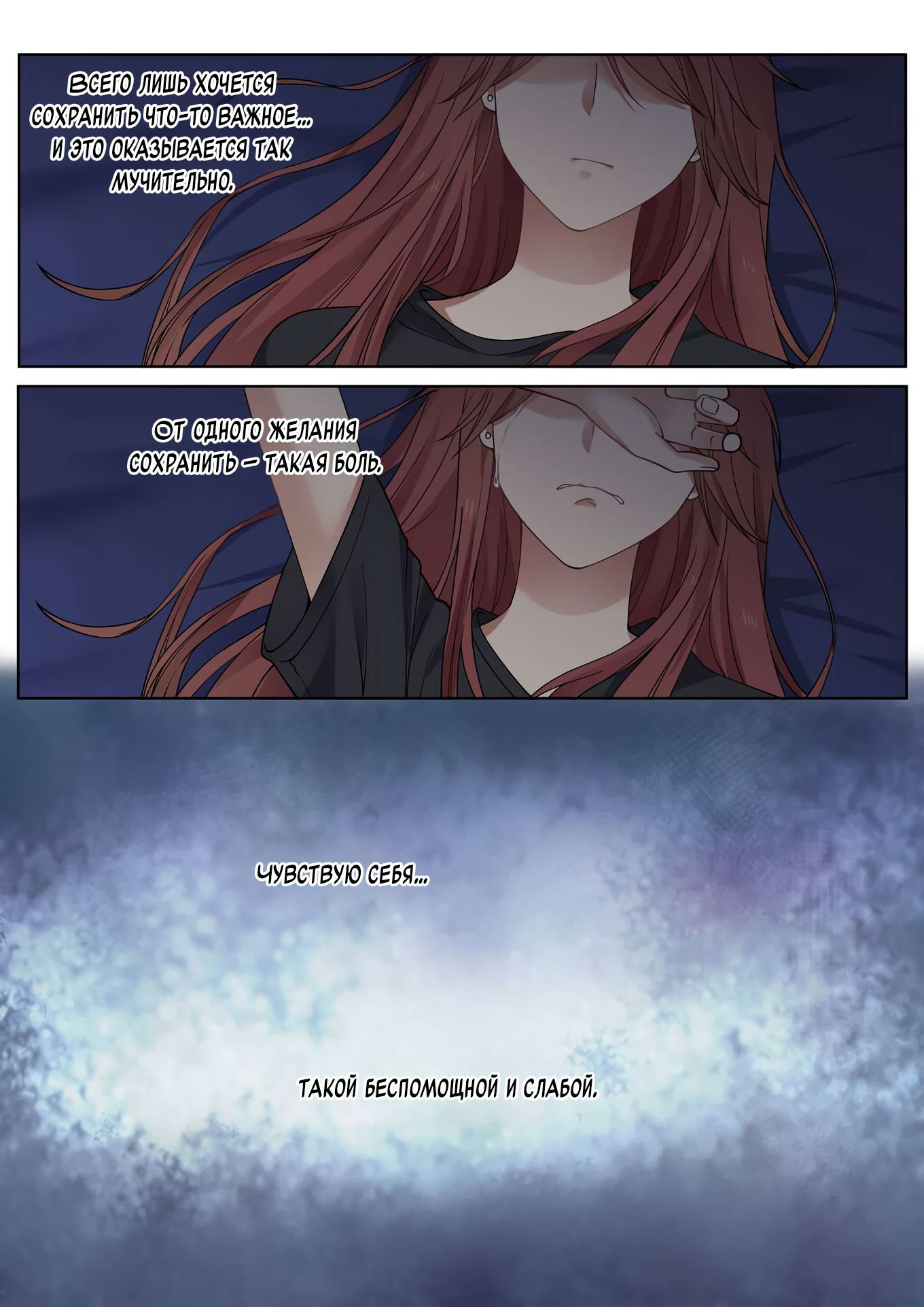 Манга Лили - Глава 416 Страница 9