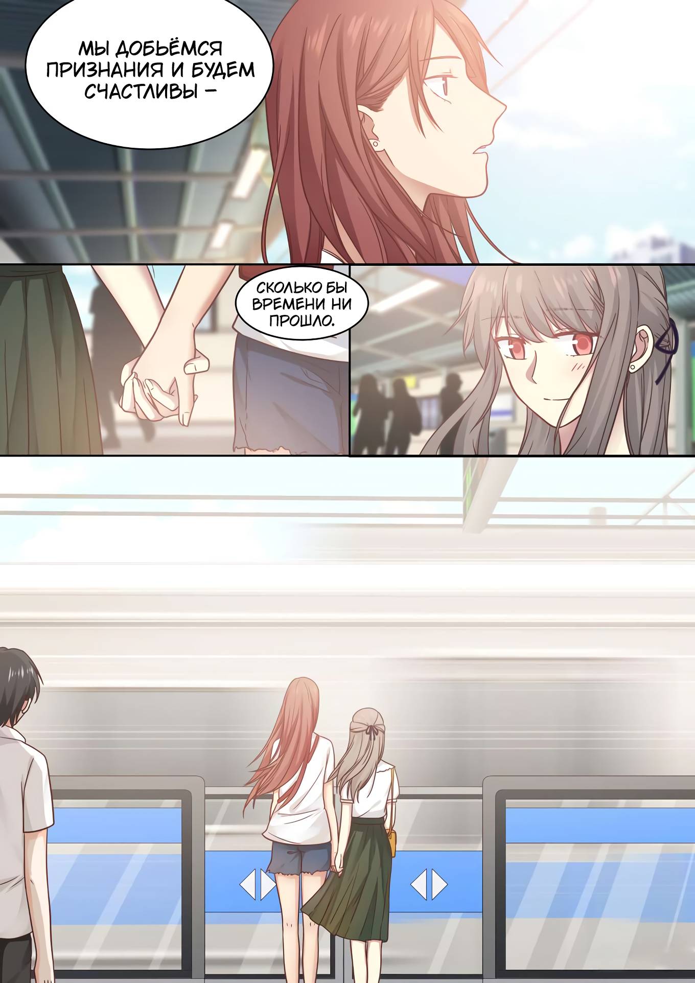 Манга Лили - Глава 413 Страница 10