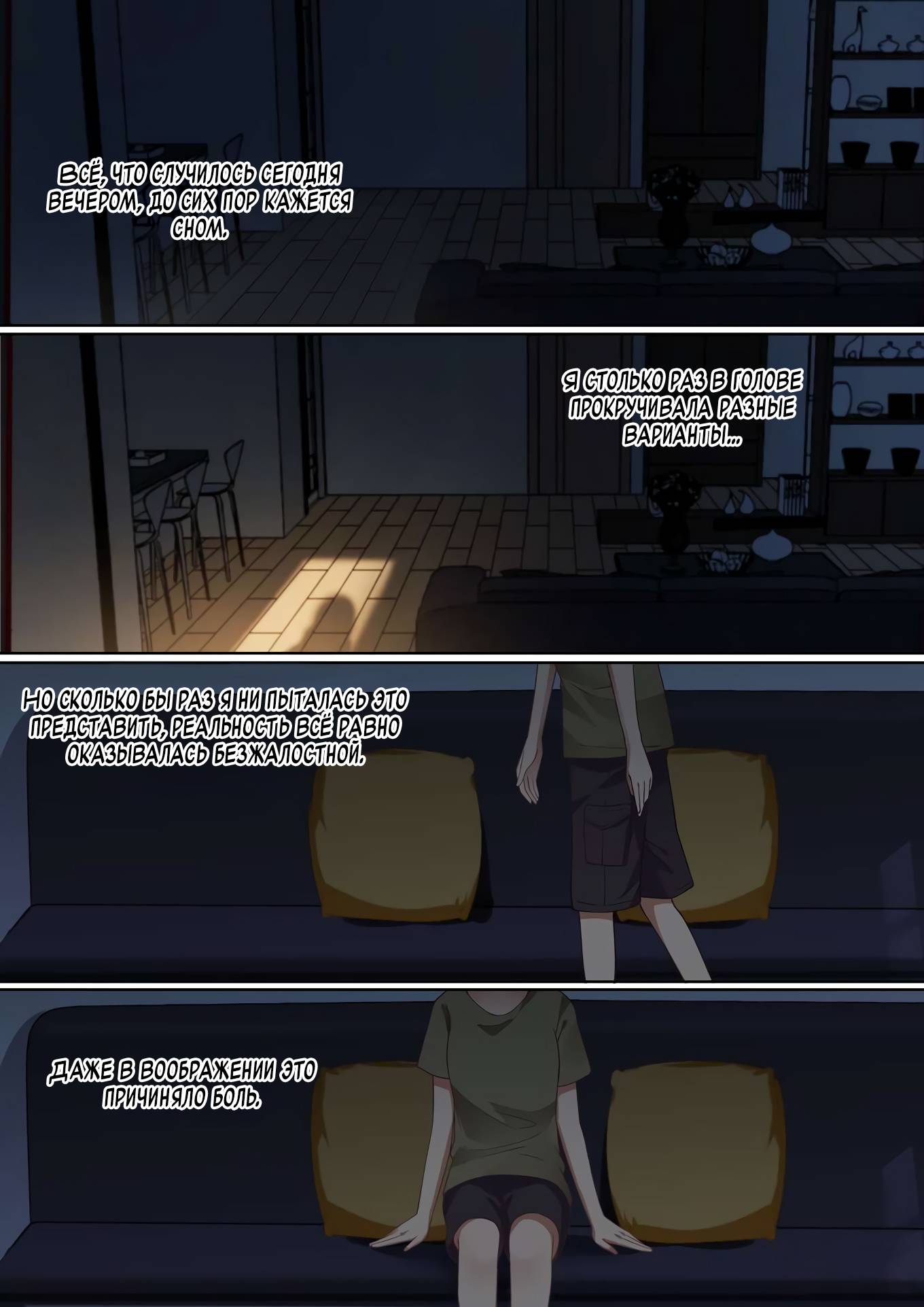 Манга Лили - Глава 410 Страница 1