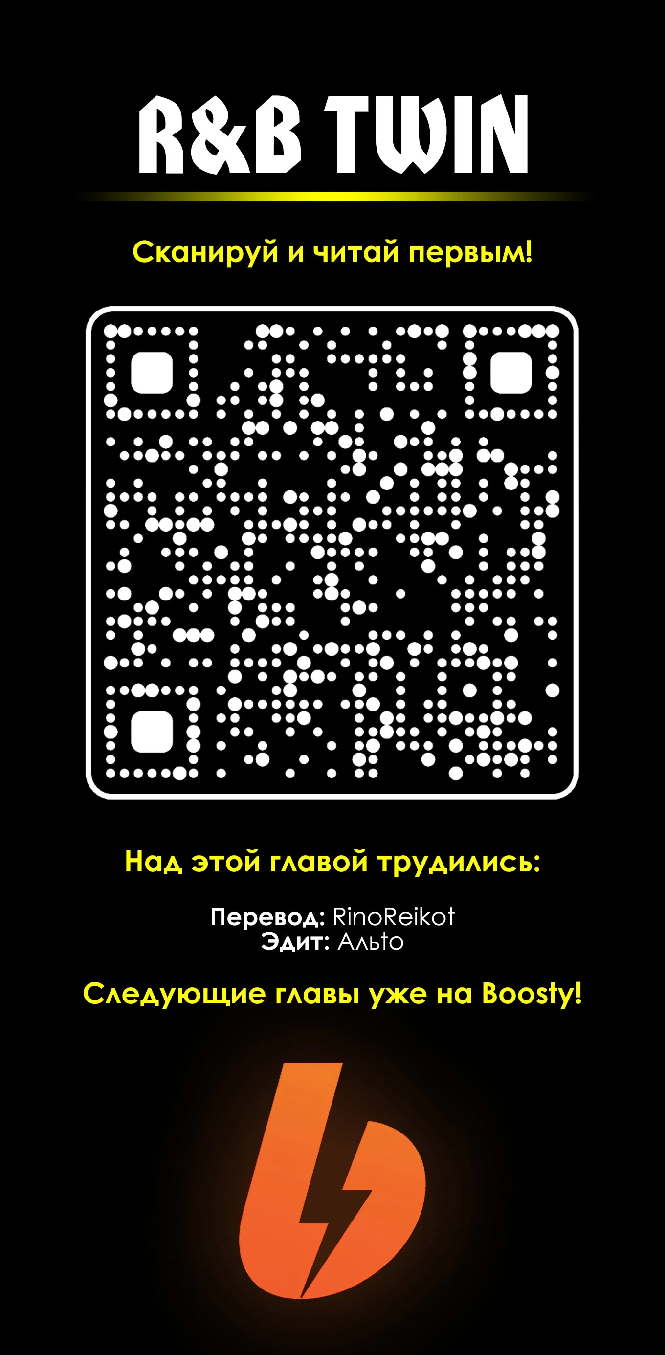 Манга Лили - Глава 403 Страница 9