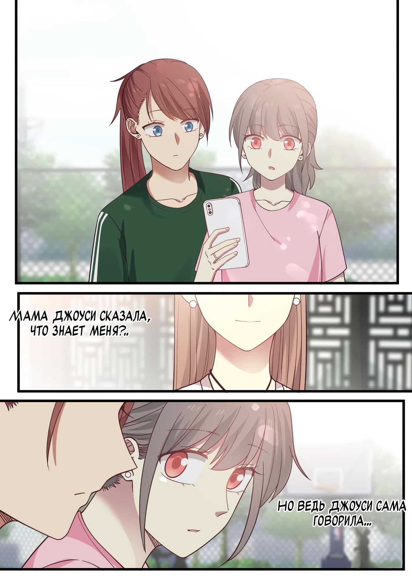 Манга Лили - Глава 393 Страница 1