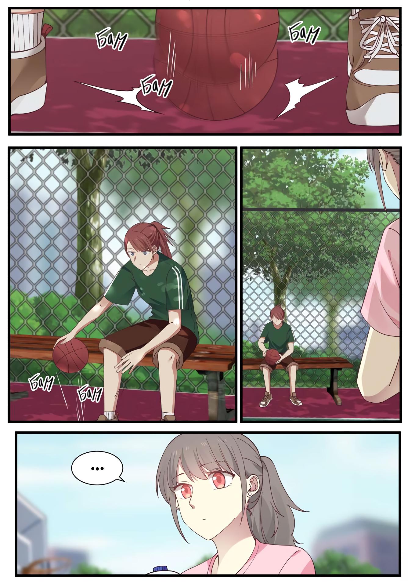 Манга Лили - Глава 393 Страница 5