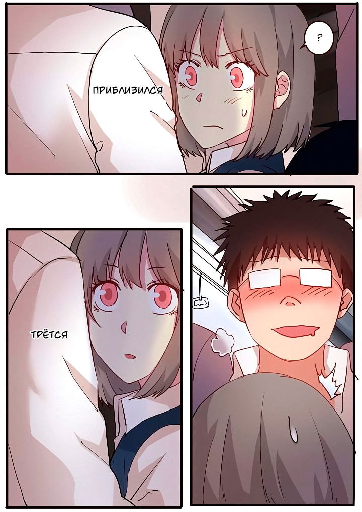 Манга Лили - Глава 48 Страница 8