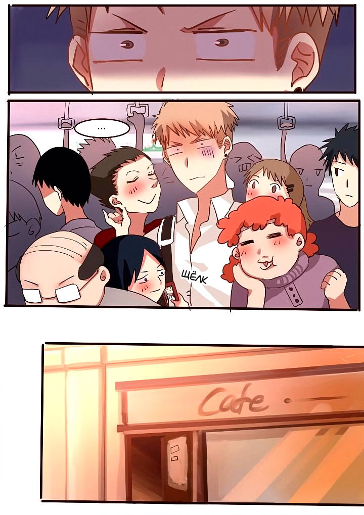 Манга Лили - Глава 49 Страница 7