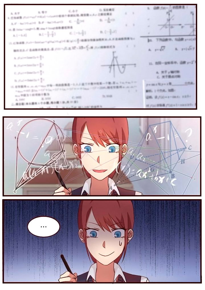 Манга Лили - Глава 53 Страница 2