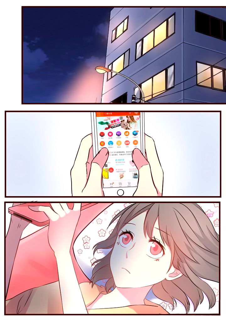 Манга Лили - Глава 67 Страница 1