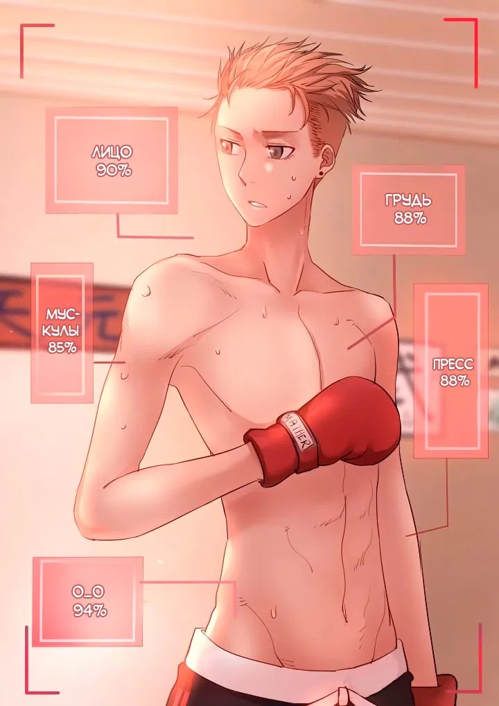 Манга Лили - Глава 64 Страница 2