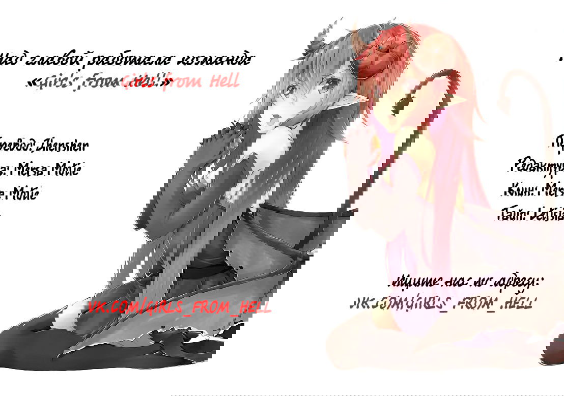 Манга Лили - Глава 68 Страница 9