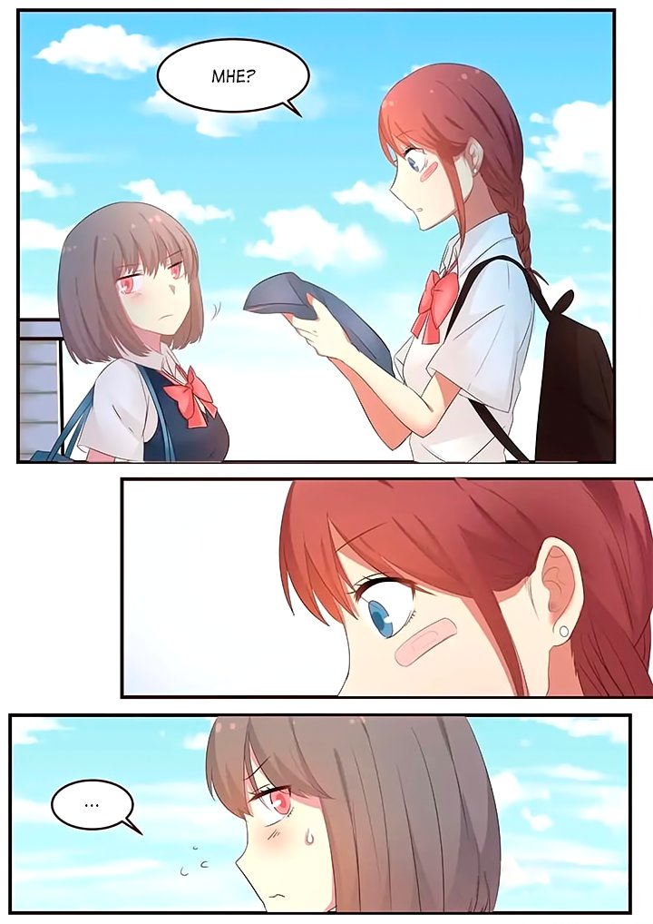 Манга Лили - Глава 75 Страница 2