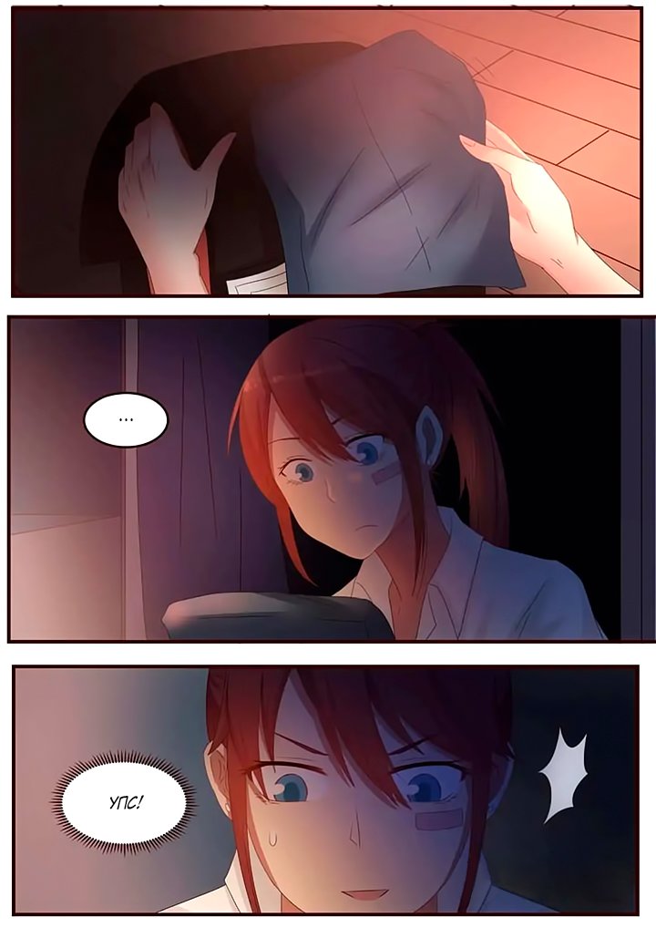 Манга Лили - Глава 78 Страница 8