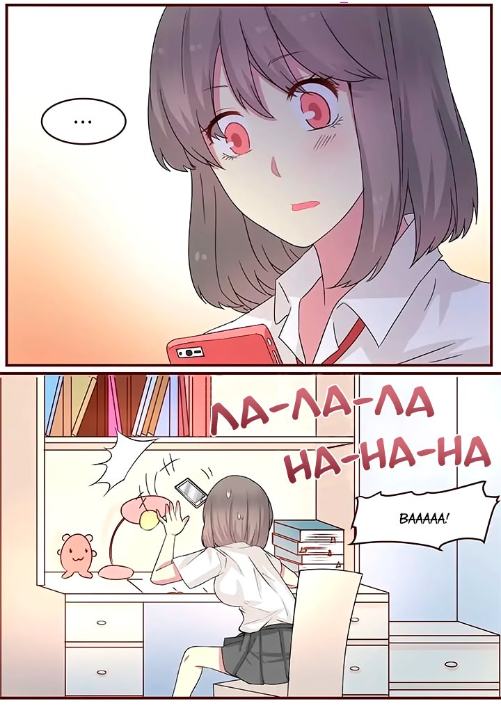 Манга Лили - Глава 79 Страница 5