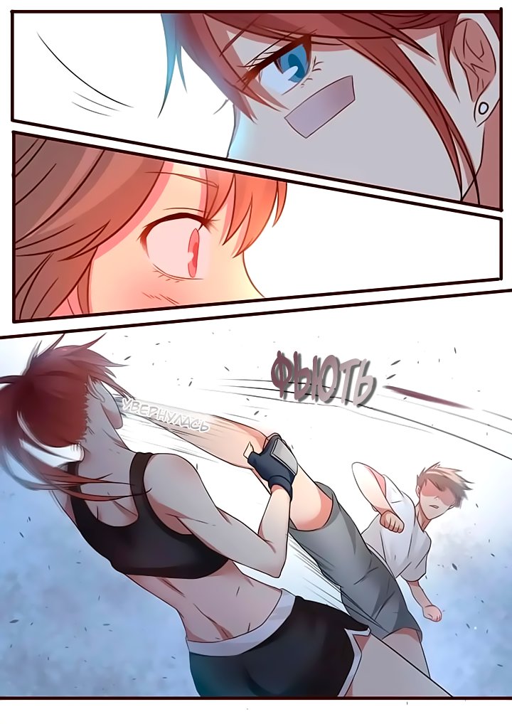 Манга Лили - Глава 82 Страница 3