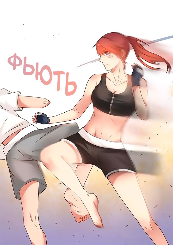 Манга Лили - Глава 82 Страница 2