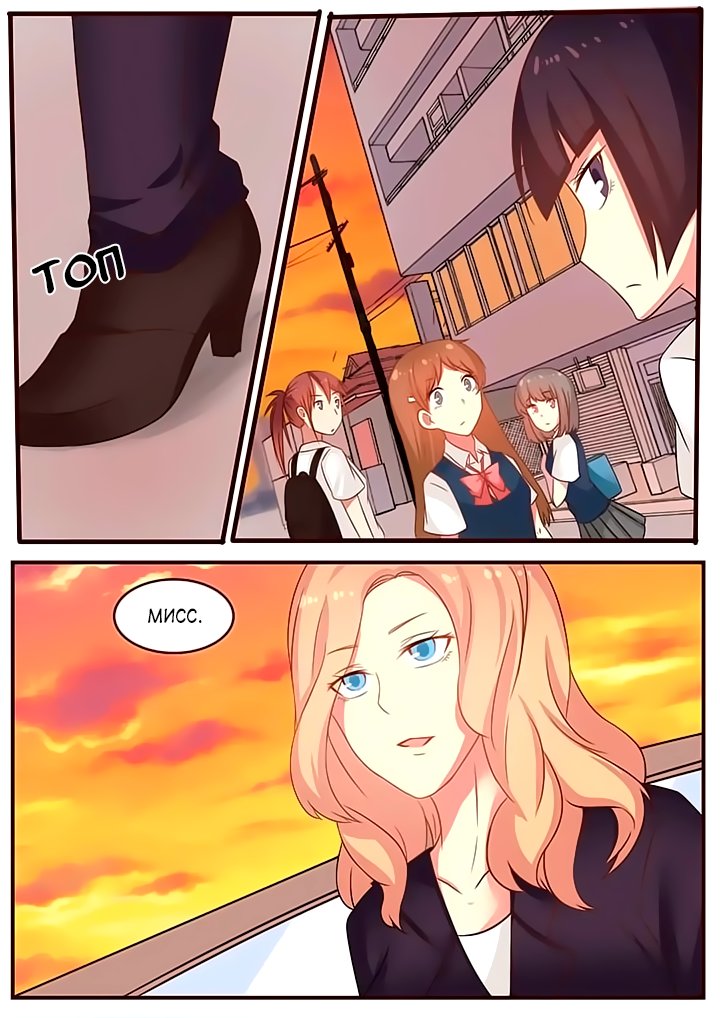 Манга Лили - Глава 82 Страница 8