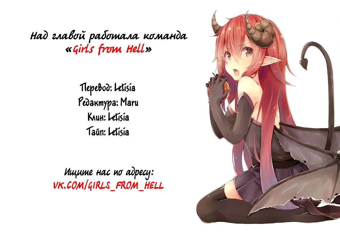 Манга Лили - Глава 84 Страница 9