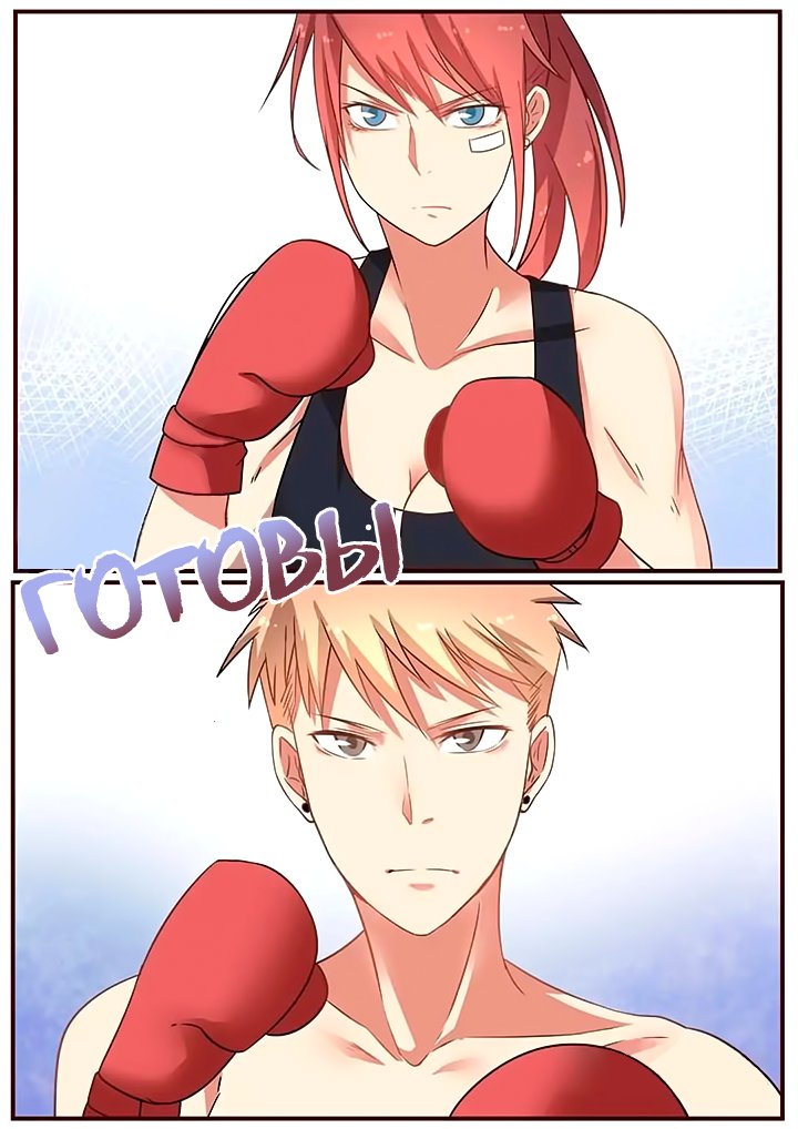 Манга Лили - Глава 87 Страница 4