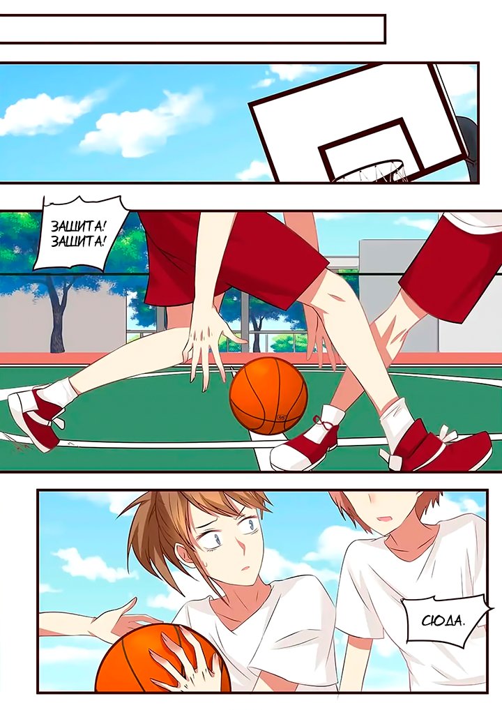 Манга Лили - Глава 90 Страница 1