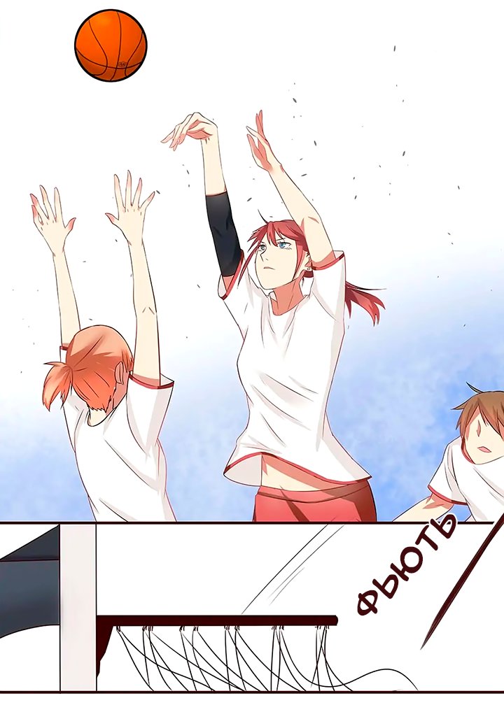 Манга Лили - Глава 90 Страница 3