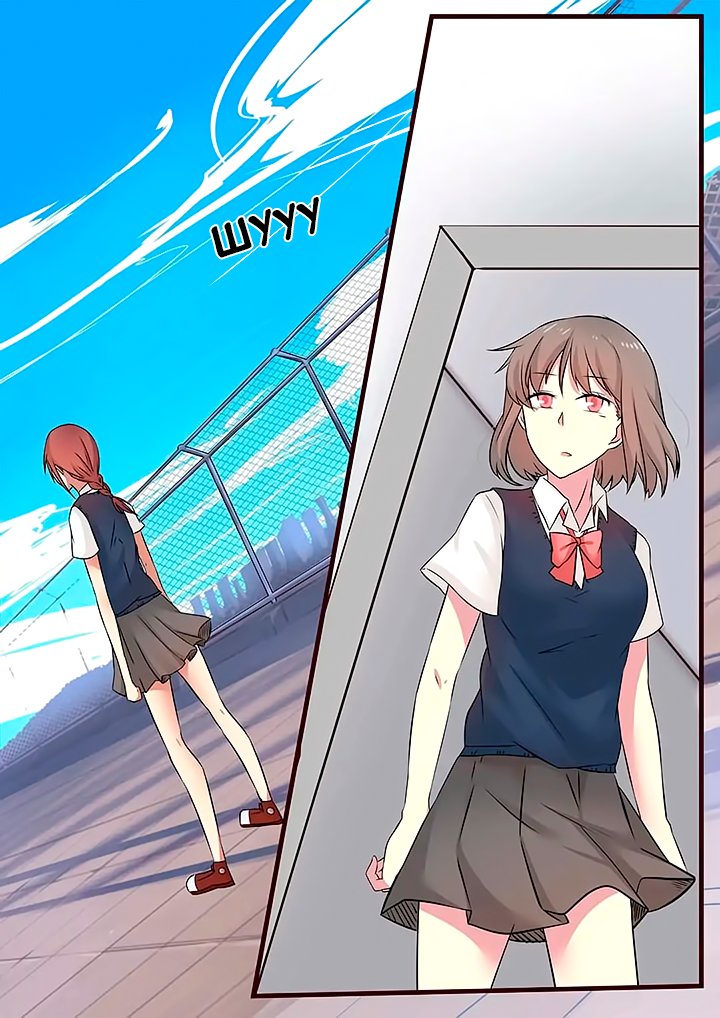 Манга Лили - Глава 96 Страница 3