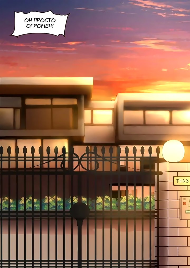 Манга Лили - Глава 103 Страница 2