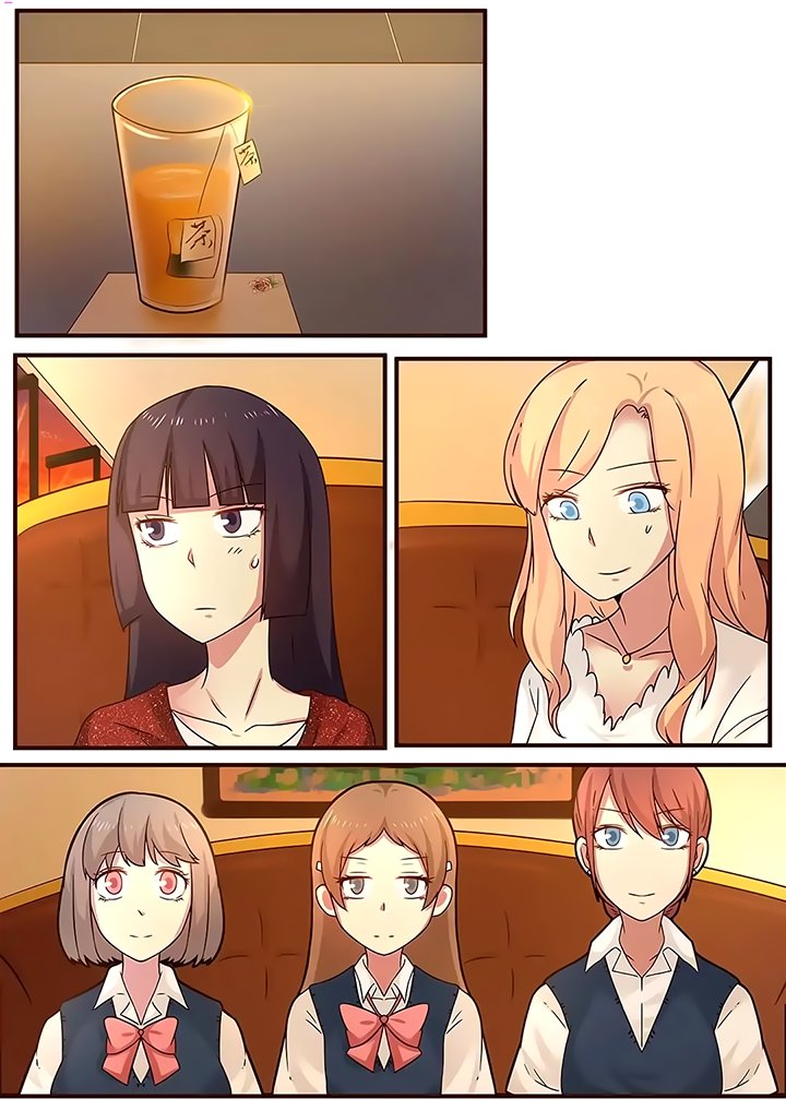 Манга Лили - Глава 104 Страница 5