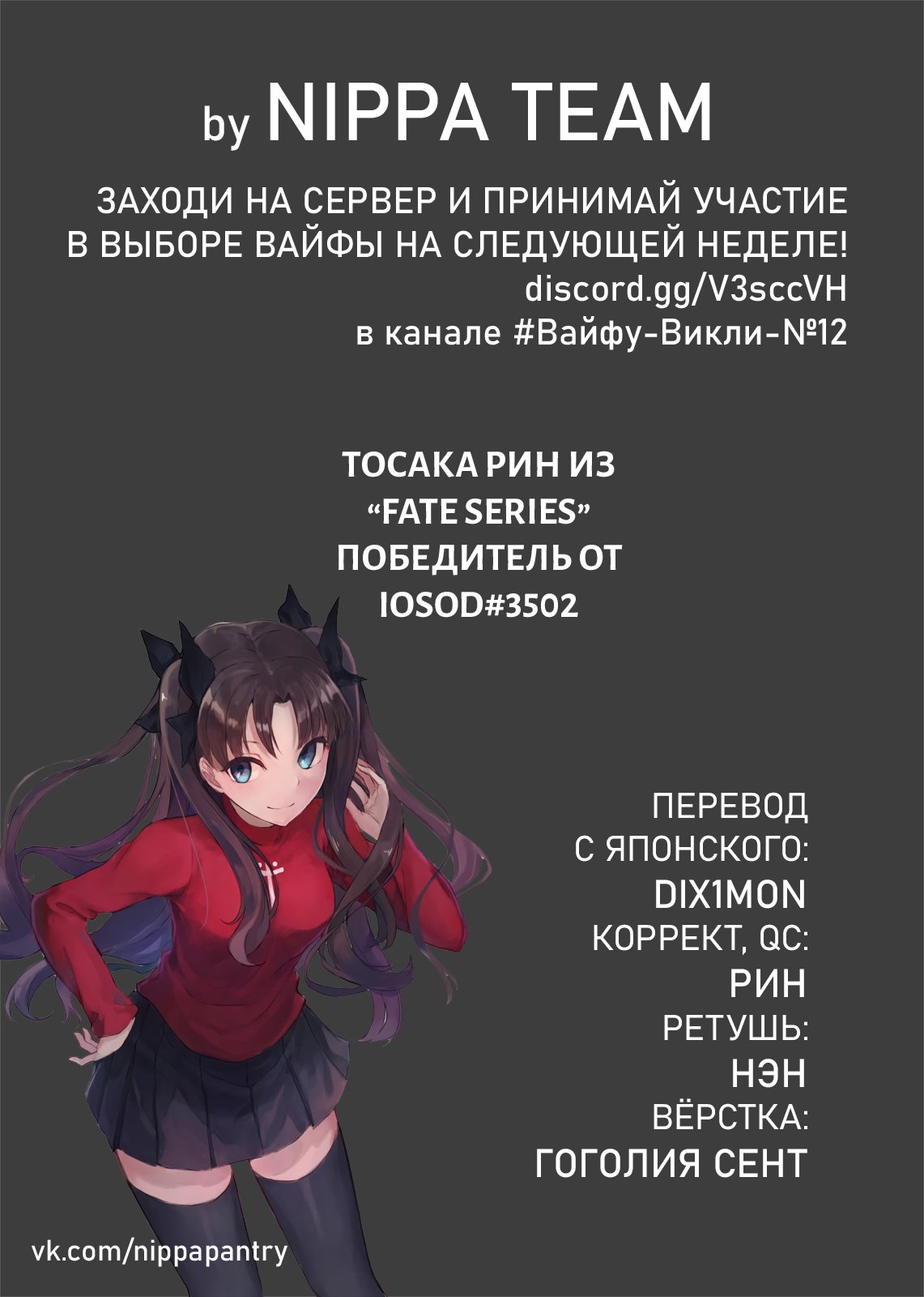 Манга В кофейне после школы - Глава 666 Страница 2