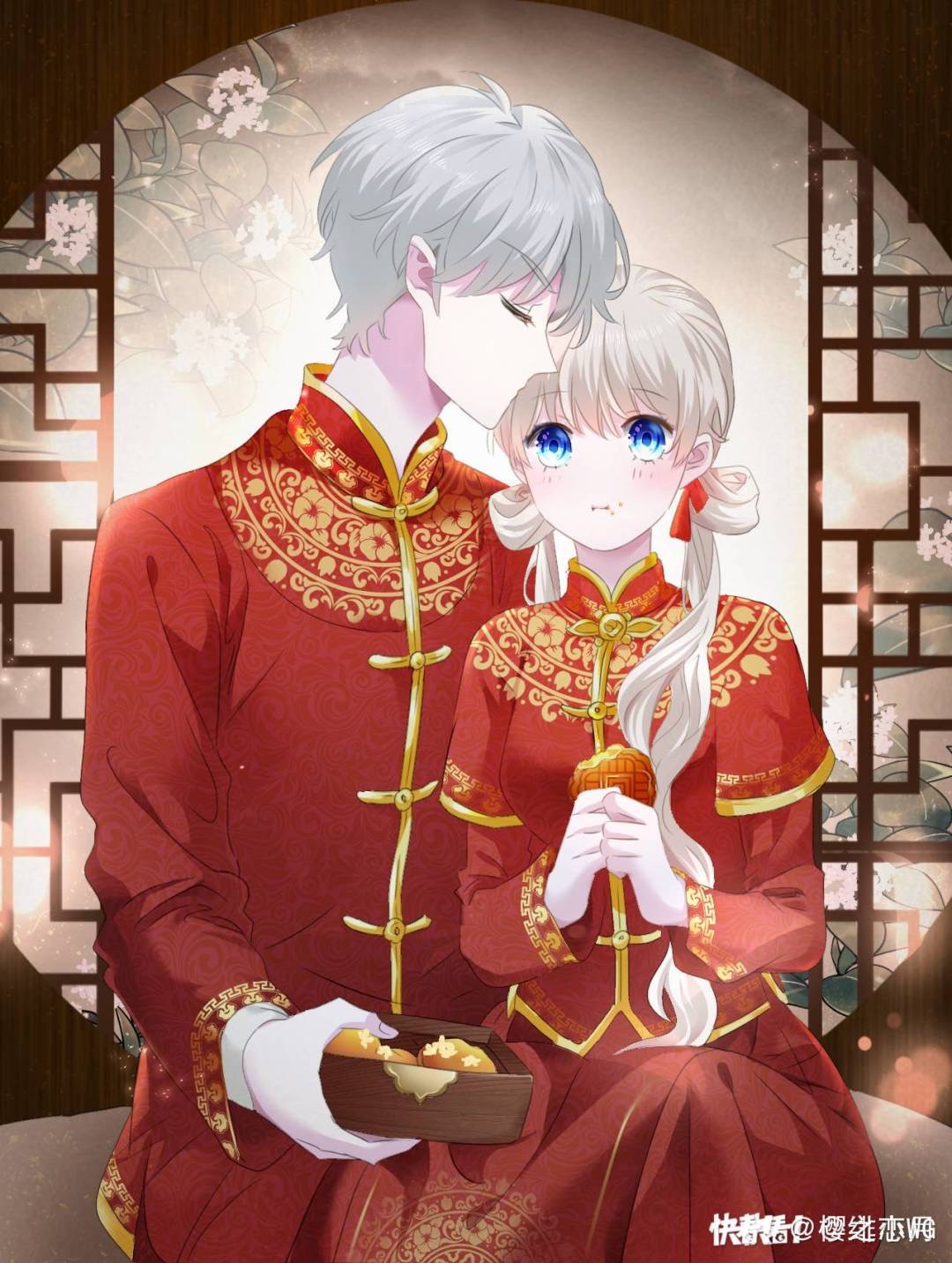 Манга Определённо вампир - Глава 57 Страница 8