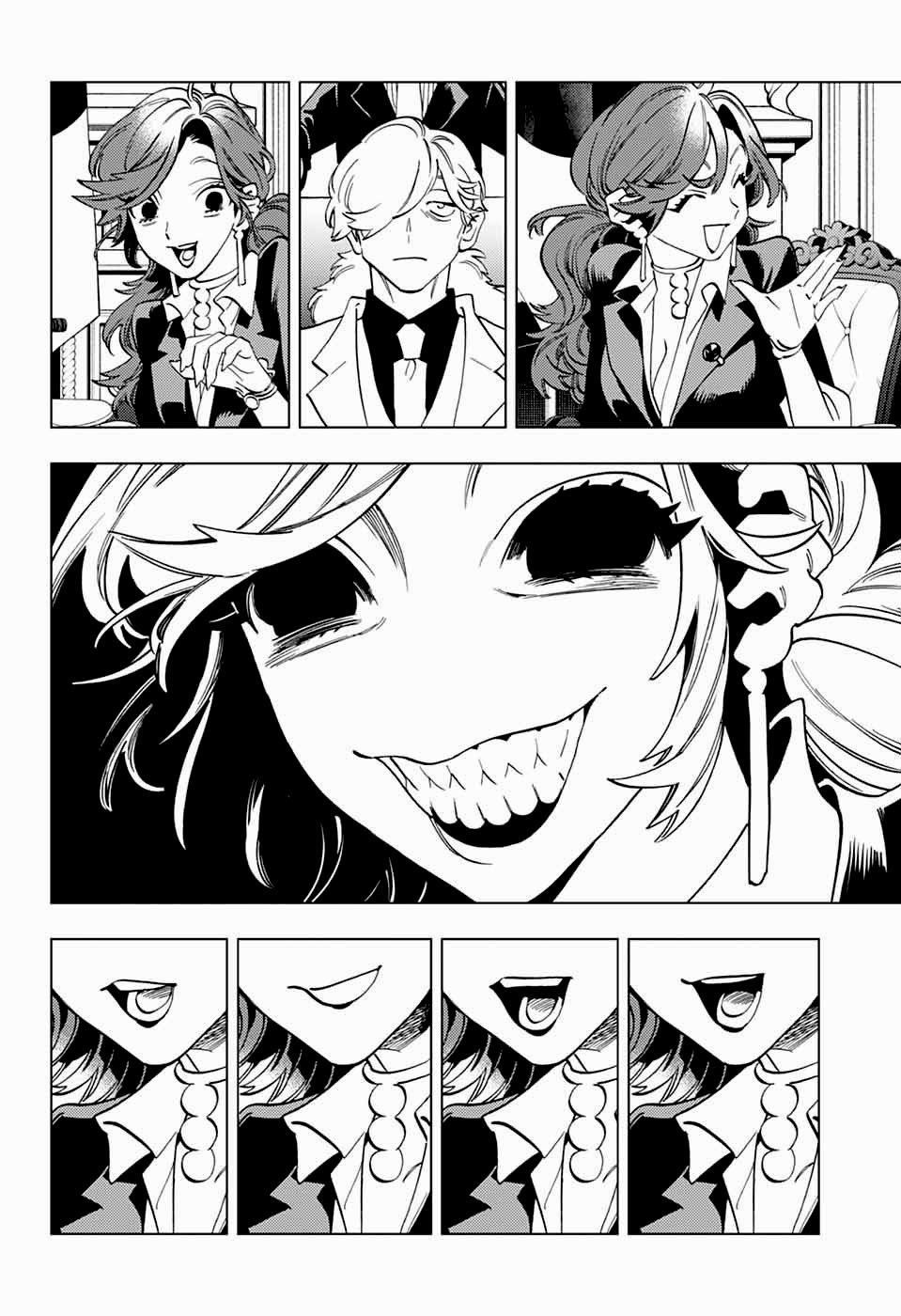 Манга Инцидент Кэмоно - Глава 100 Страница 19