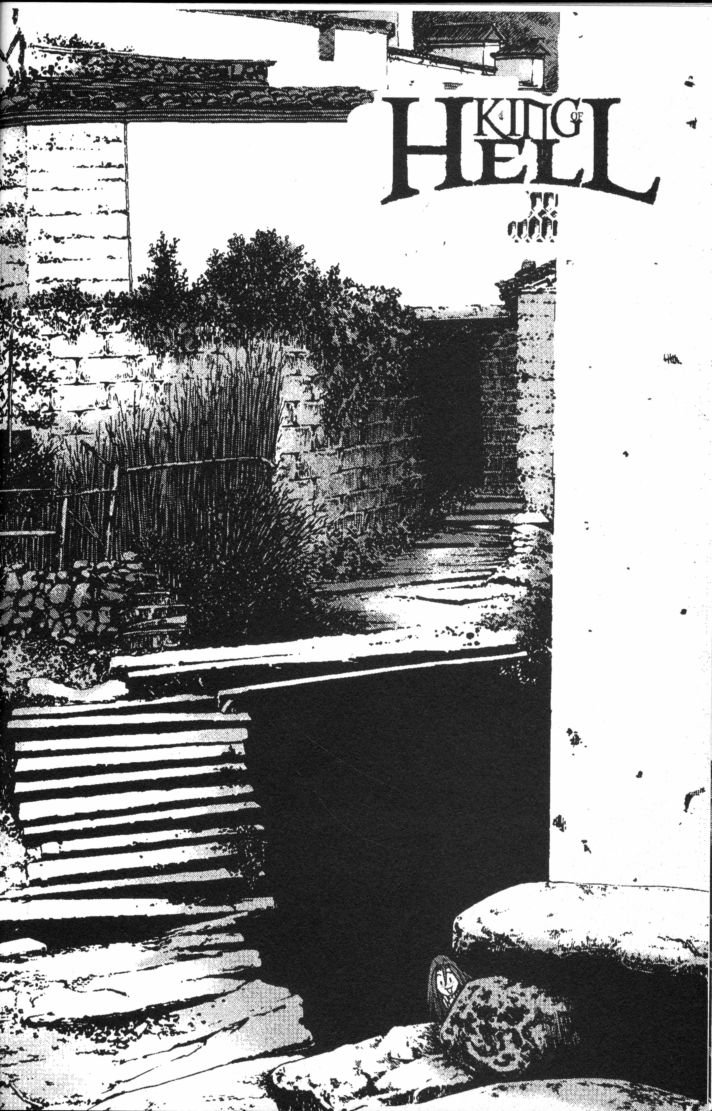 Манга Король Ада - Глава 73 Страница 17