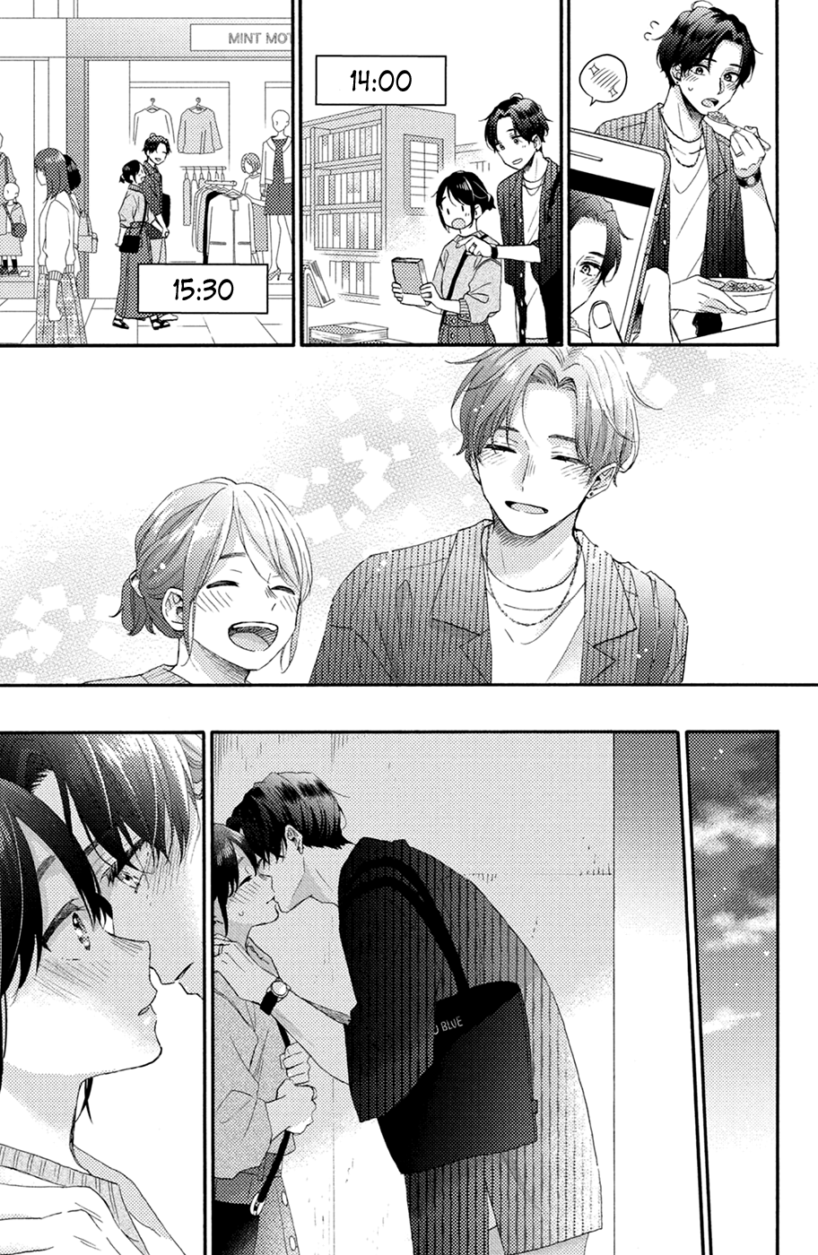 Манга Любовная болезнь Хананои-куна - Глава 46 Страница 5