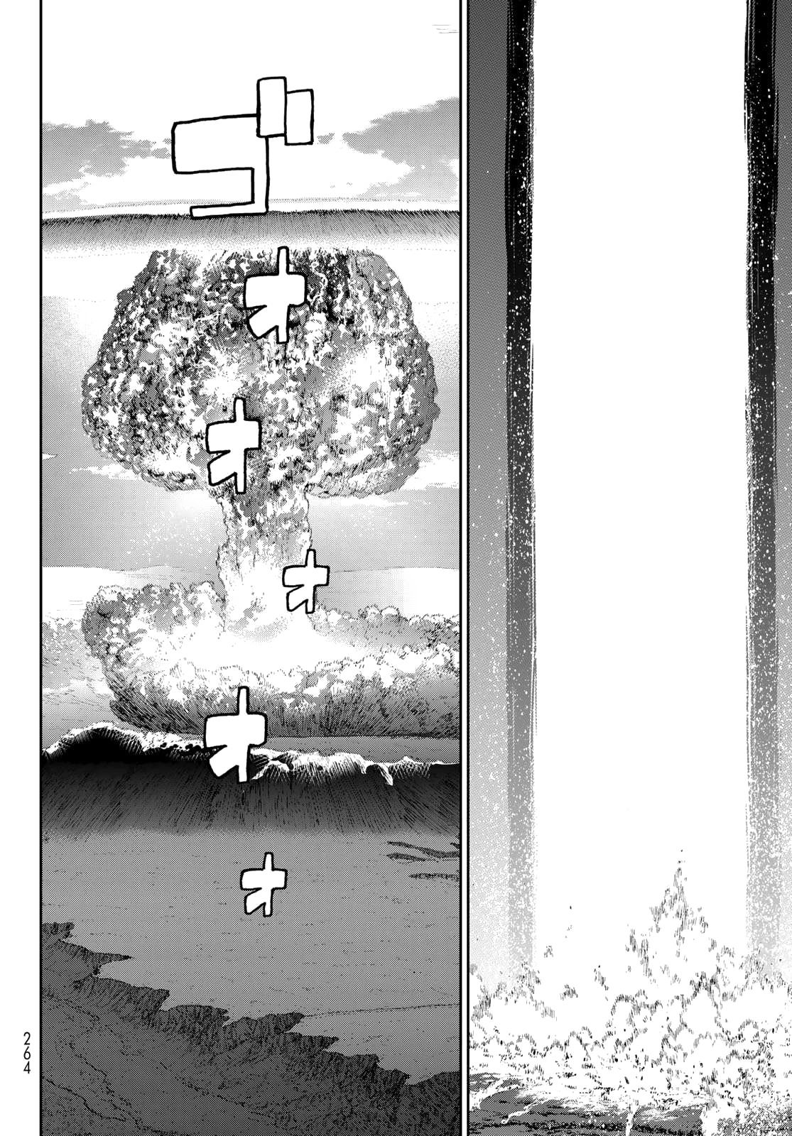 Манга Райд-он кинг - Глава 76 Страница 4