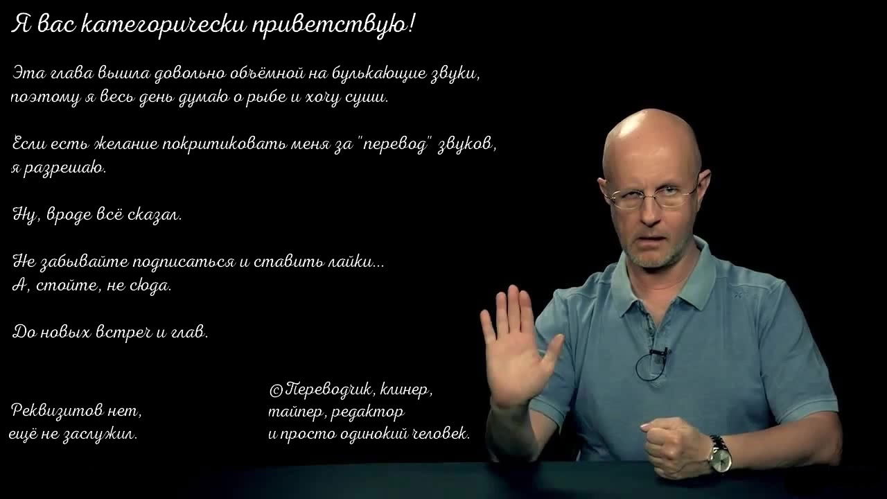 Манга Райд-он кинг - Глава 27 Страница 33