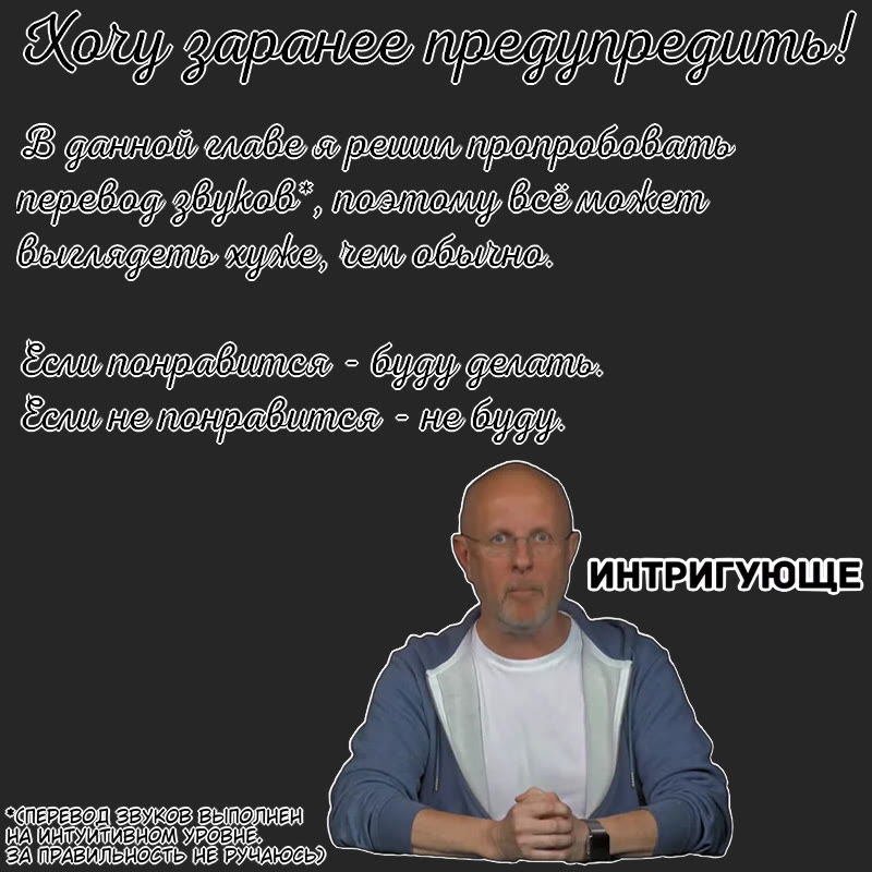 Манга Райд-он кинг - Глава 27 Страница 2