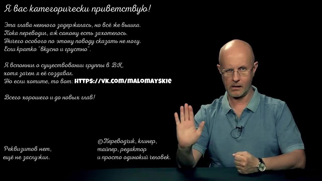 Манга Райд-он кинг - Глава 27 Страница 14