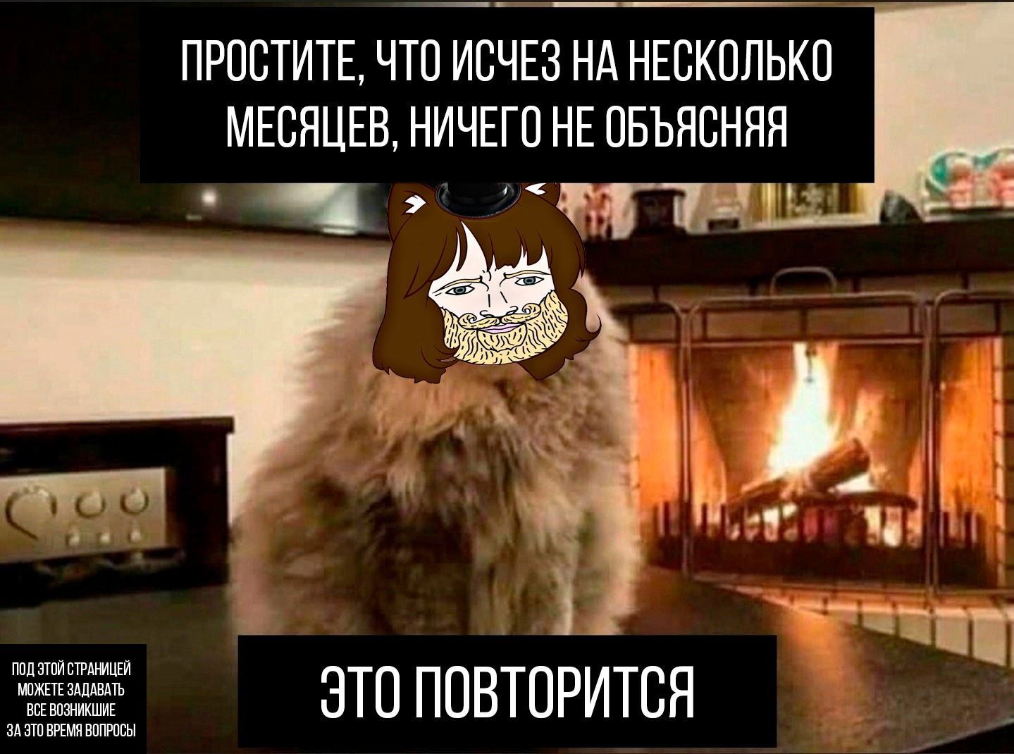 Манга Райд-он кинг - Глава 47 Страница 33