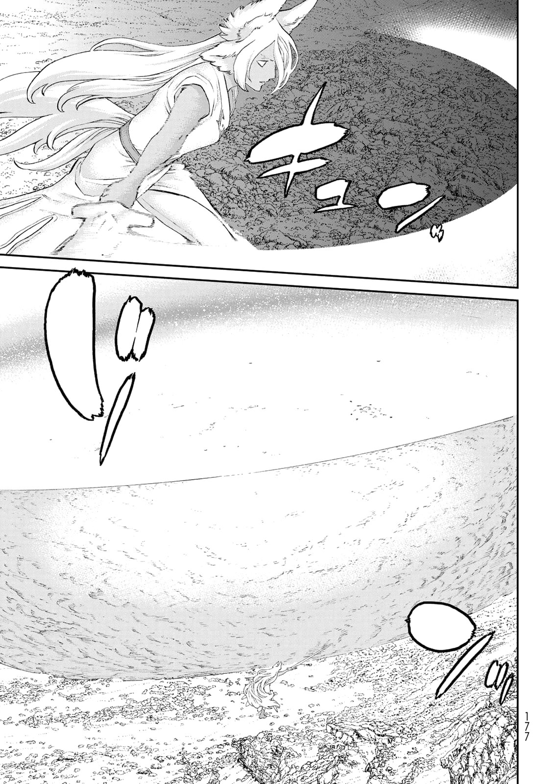 Манга Райд-он кинг - Глава 74 Страница 11